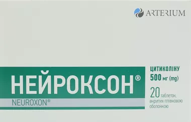 Нейроксон таблетки покрытые оболочкой 500 мг №20