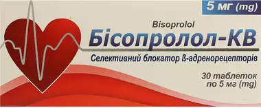 Бісопролол-КВ таблетки 5 мг №30