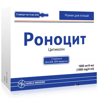 Роноцит розчин для ін'єкцій 1000 мг/4 мл ампули 4 мл №5