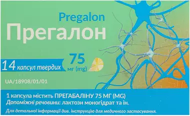 Прегалон капсули тверді 75 мг №14