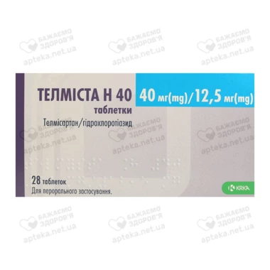 Телміста H таблетки 40 мг/12,5 мг №28