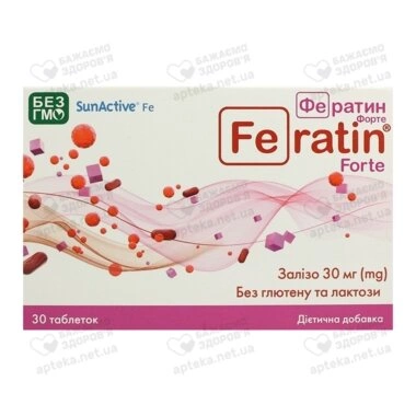 Фератин Форте дополнительный источник железа таблетки №30