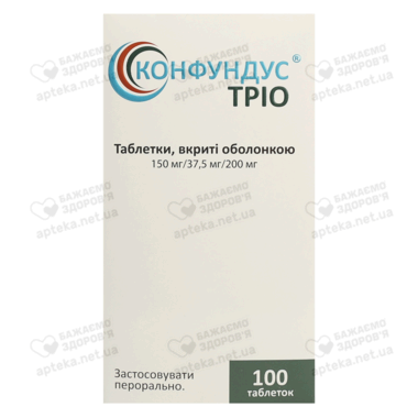 Конфундус трио таблетки покрытые оболочкой 150 мг/37,5 мг/ 200 мг №100