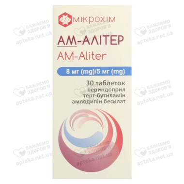 Ам-Алітер таблетки 8 мг/5 мг №30