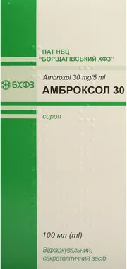 Амброксол 30 сироп 30 мг/5 мл флакон 100 мл