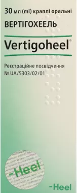 Вертігохеель краплі флакон 30 мл