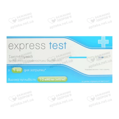 Тест-полоска Экспресс Tест (Express Test) для определения беременности 1 шт