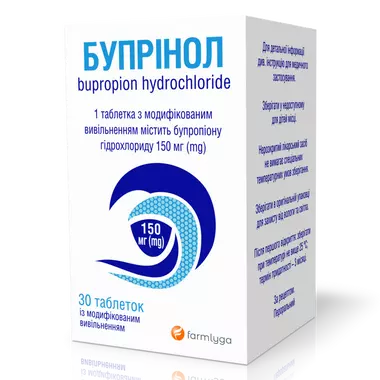 Бупрінол таблетки №30