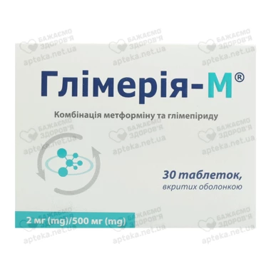 Глимерия-М таблетки покрытые оболочкой 2 мг/500 мг №30