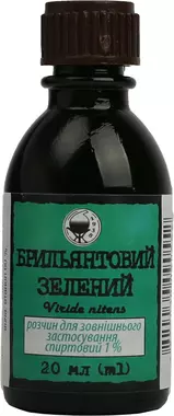 Бриллиантовый зеленый раствор 1% флакон 20 мл