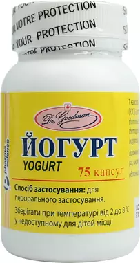 Йогурт капсули 2 млрд ОД №75