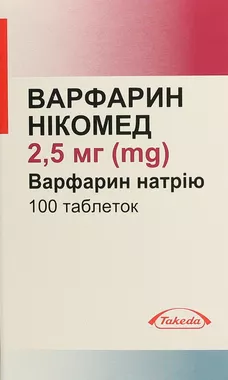Варфарин таблетки флакон 2,5 мг №100