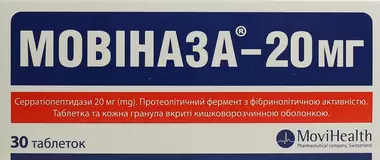 Мовиназа-20 мг таблетки покрытые оболочкой кишечнорастворимые 20 мг №30