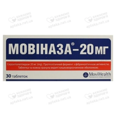 Мовиназа-20 мг таблетки покрытые оболочкой кишечнорастворимые 20 мг №30