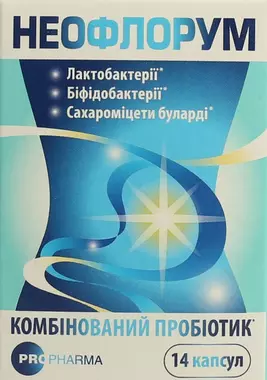 Неофлорум капсули №14