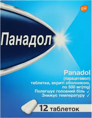 Панадол таблетки покрытые оболочкой 500 мг №12