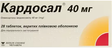 Кардосал таблетки вкриті плівковою оболонкою 40 мг №28