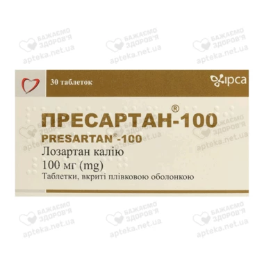 Пресартан-100 таблетки покрытые оболочкой 100 мг №30