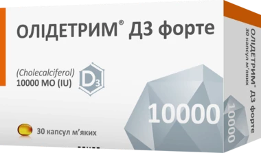 Олідетрим Д3 Форте 10000 МО капсули №30