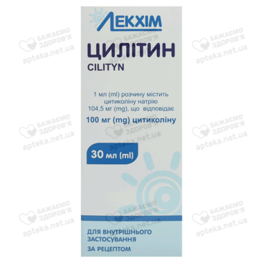 Цилитин раствор оральный 100 мг/мл флакон с дозирующим шприцом 30 мл