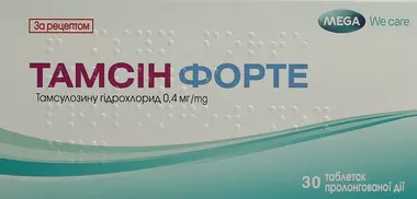Тамсин Форте таблетки 0,4 мг №30