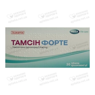 Тамсін Форте таблетки 0,4 мг №30