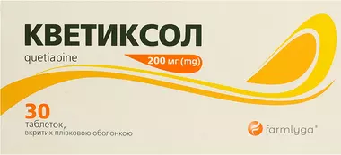 Кветиксол таблетки вкриті оболонкою 200 мг №30