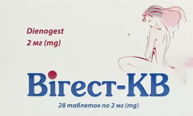 Вігест-КВ таблетки 2 мг №28