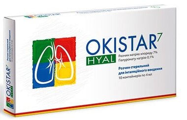 Окистар hyal 7% стерильный раствор для ингаляционного и интраназального введения 4 мл №10