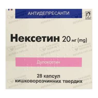 Нексетин капсулы 20 мг №28