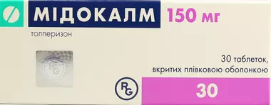 Мідокалм таблетки вкриті оболонкою 150 мг №30