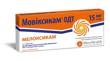 Мовиксикам ОДТ таблетки диспергированные в ротовой полости 15 мг №10