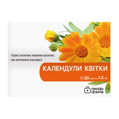 Календули квітки у фільтр-пакетах 1,5 г №20, Профі Фарм