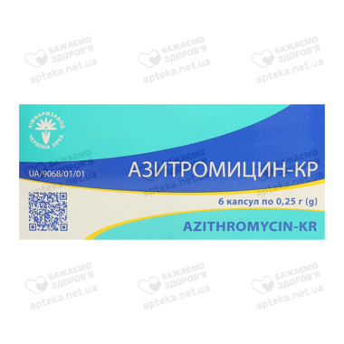 Азитроміцин-КР капсули 250 мг №6