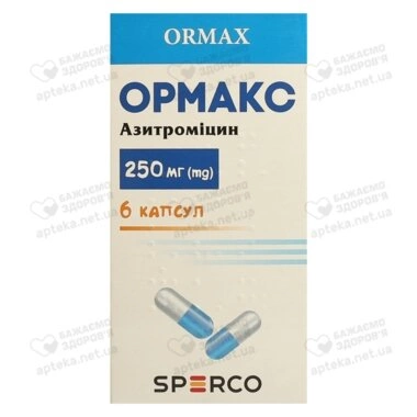 Ормакс капсули 250 мг №6