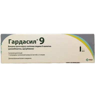 Гардасил 9 вакцина проти вірусу папіломи людини 9-валентна (рекомбінантна, адсорбована) суспензія для ін'єкцій шприц 0,5 мл №1