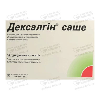 Дексалгін гранули пакети 25 мг №10