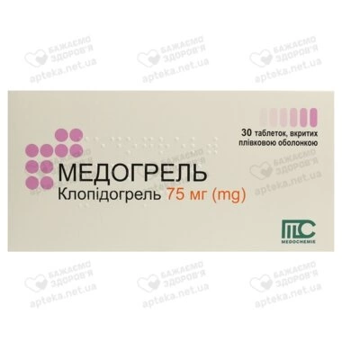 Медогрель таблетки вкриті плівковою оболонкою 75 мг №30