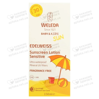 Веледа (Weleda) Едельвейс молочко сонцезахисне для чутливої шкіри дітей та дорослих SPF30 150 мл