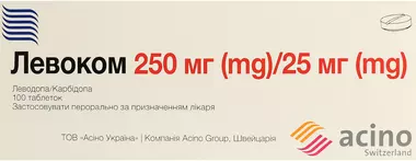 Левоком таблетки 250 мг/25 мг №100
