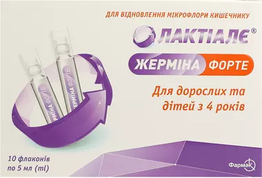 Лактіалє Жерміна Форте суспензія флакон 5 мл №10