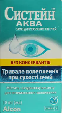 Систейн ТМ Аква средство для увлажнения глаз без консервантов флакон 10 мл