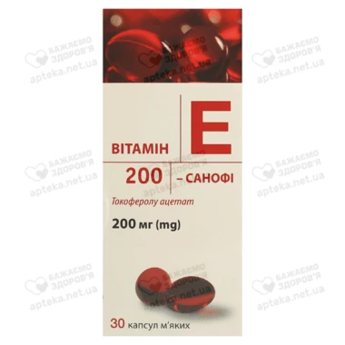 Вітамін E- Санофі капсули 200 мг флакон №30