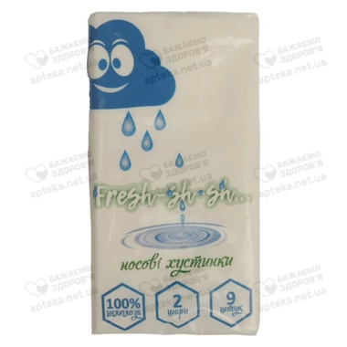 Платочки носовые бумажные Фреш (Fresh-sh-sh) двухслойные без запаха 9 шт
