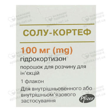 Солу-Кортеф порошок для ін'єкцій 100 мг флакон №1
