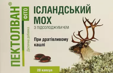 Пектолван Фіто Ісландський мох капсули м'які №20