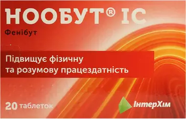 Нообут ІС таблетки 250 мг №20