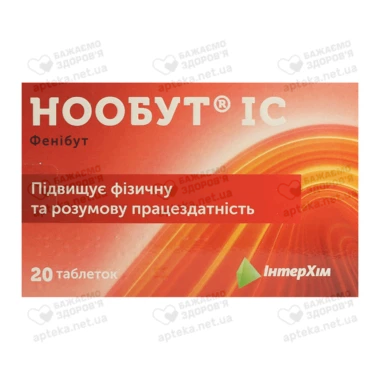 Нообут ІС таблетки 250 мг №20