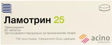 Ламотрин таблетки 25 мг №60