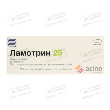 Ламотрин таблетки 25 мг №60